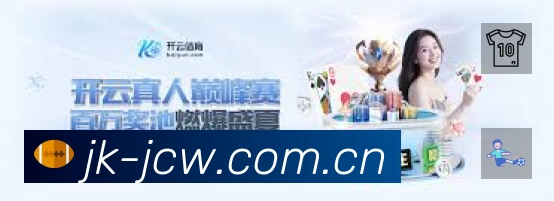 竞彩足球赛果网