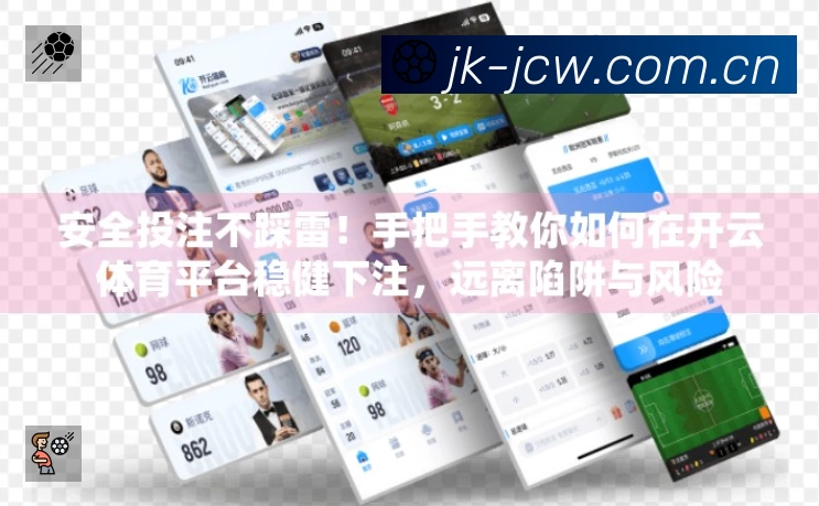 App展示图